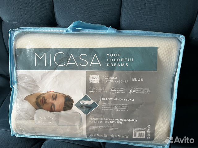 Подушка ортопедическая