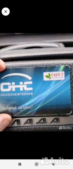 Метановая карта