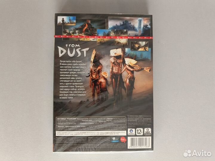 From Dust DVD BOX (новый)