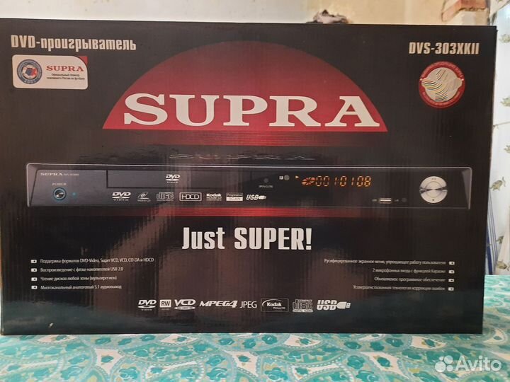 Dvd проигрыватель