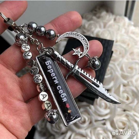 Брелок Брелки для ключей Брелок с госномером