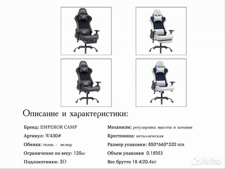 Игровое кресло новое