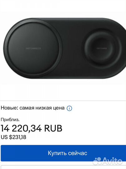 Samsung wireless charger duo