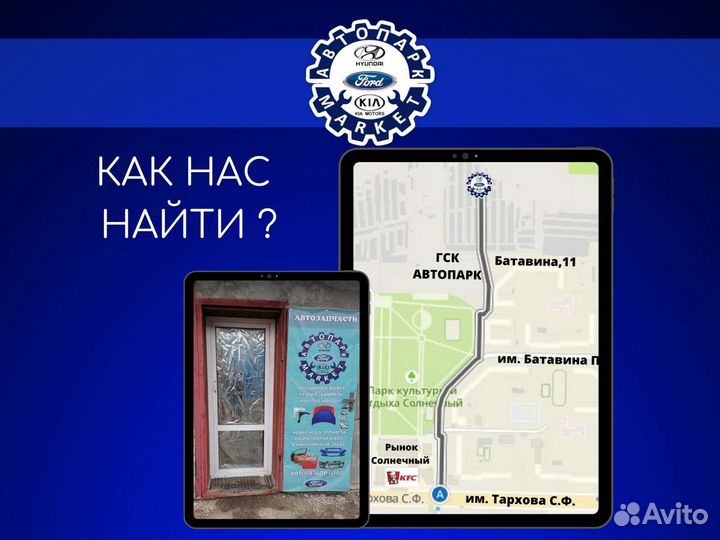 Chevrolet Cruze рестайлинг бампер в любой цвет