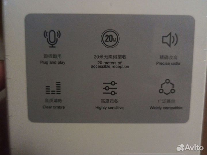 Микрофон для телефона без проводов