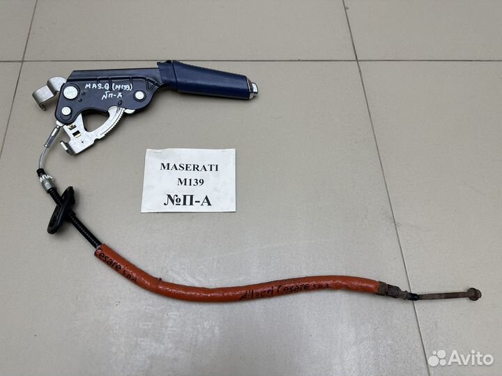 Детали салона Maserati Quattroporte 5 M139