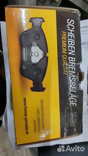 Колодки Kia, Hyundai