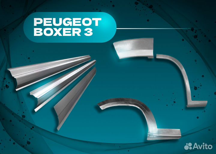 Пороги и арки Chevrolet Epica I рестайлинг (2008—2012) и другие