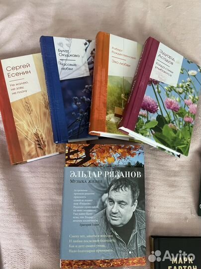 Книги поэзия, психология, дизайн и др