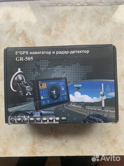 GPS Навигатор