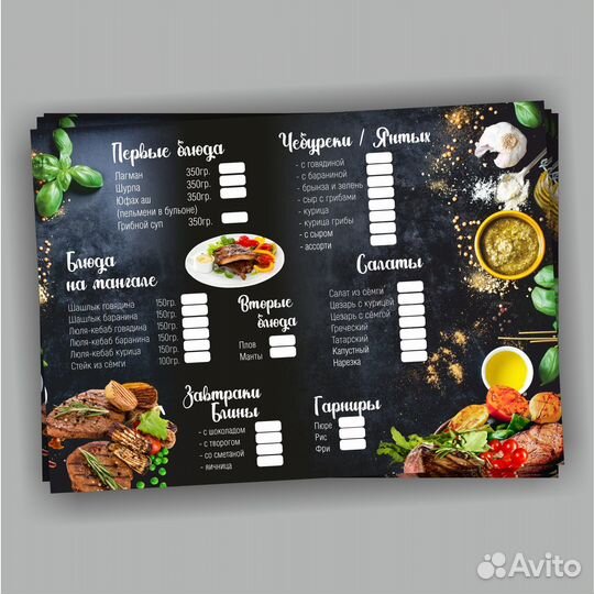 Графический дизайнер