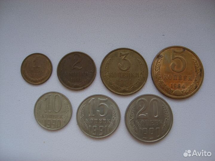 Копейки 1961-91 г (остатки погодовки)