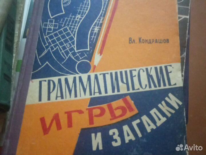 Книги(Платонов, Хэмингуэй Э.,Макаренко А. и др)