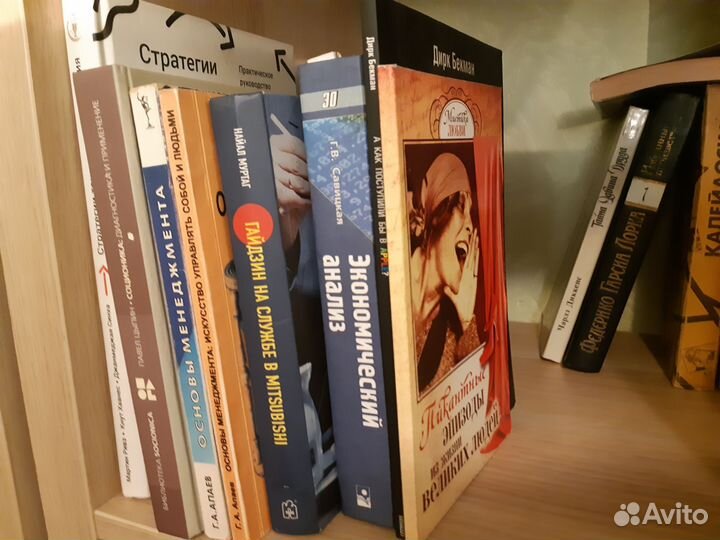 Книги по it и маркетингу