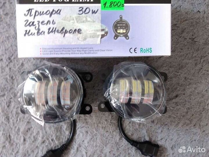 LED птф ваз 2110-2115