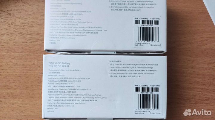 Аккумулятор для Xiaomi Fimi X8 SE 2020/2022