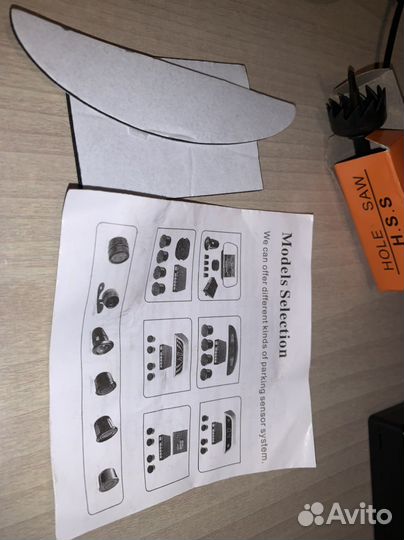 Парктроник