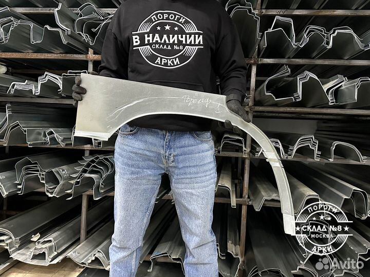 Ремонтная арка Subaru Forester 1