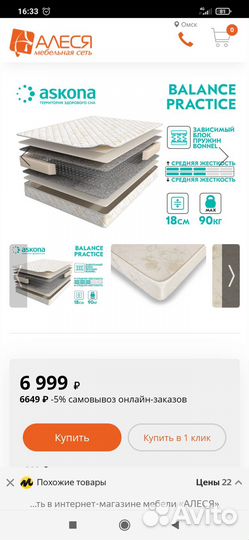 Детская кровать