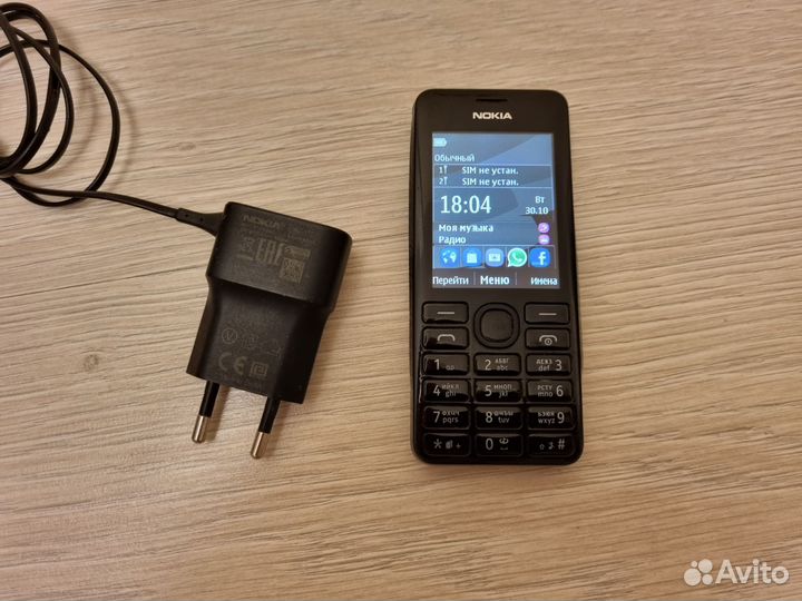 Nokia 206 Dual Sim