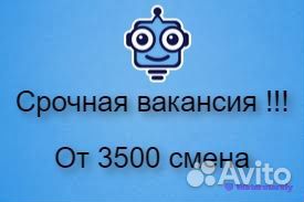 Клинер на уборку квартир