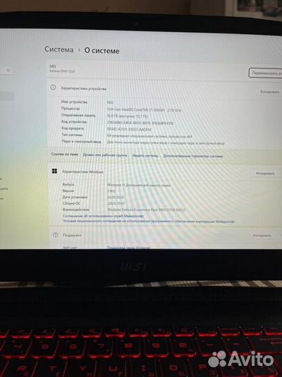 Игровой ноутбук msi katana GF66 12 UE