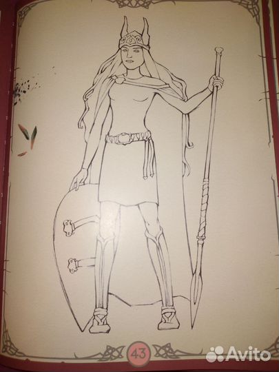 Учимся рисовать героев фэнтези Сорокин