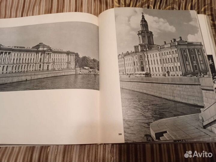 Книга Память России