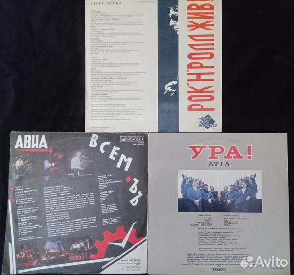 Виниловые пластинки (поп-рок) LP