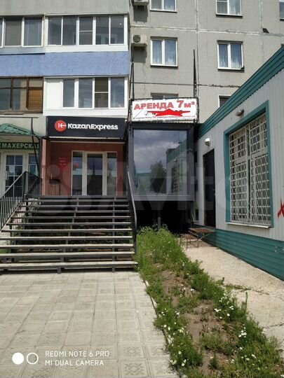 Свободного назначения, 7 м²