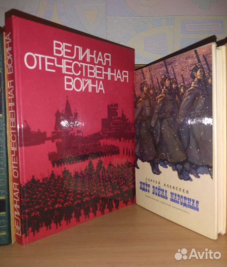 История второй мировой войны (все 12 томов )