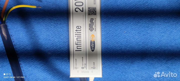 Блок питания 20 W