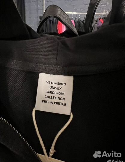 Зип худи vetements brain power