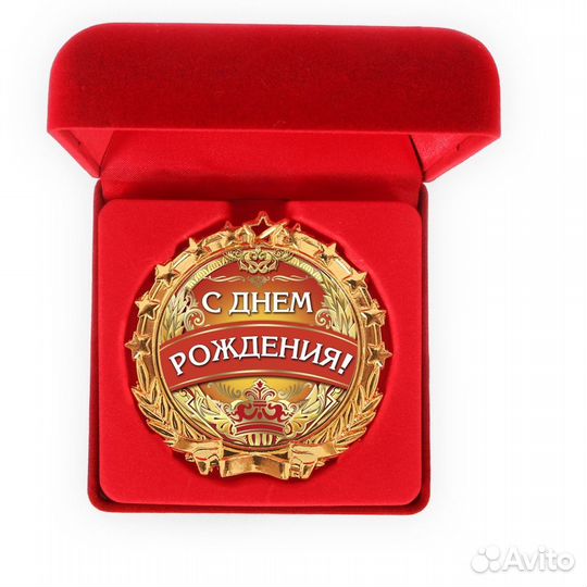 Медаль сувенирная