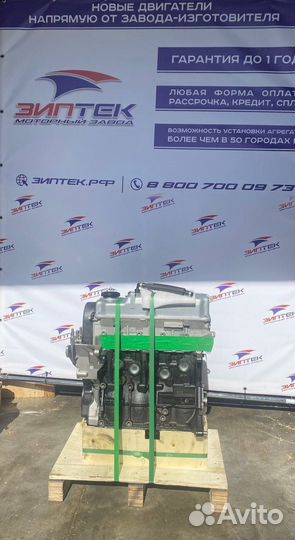 Новый Мотор 4G18 1.6 Mitsubishi Lancer 9 ар.438