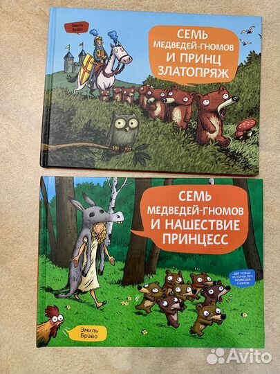 Детские книги - сказки, стихи, романы, комиксы