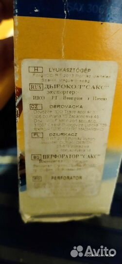 Канцтовары Австрия, Тайвань