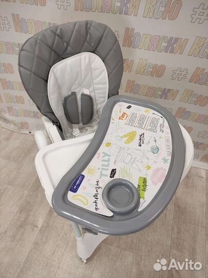 Стульчик для кормления Baby Tilly Tiny