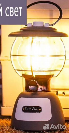 Фонарь для кемпинга ретро TM-LY08 на акб