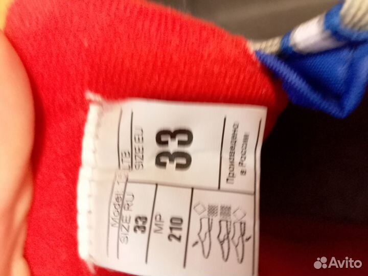 Детские лыжные ботинки NordWay