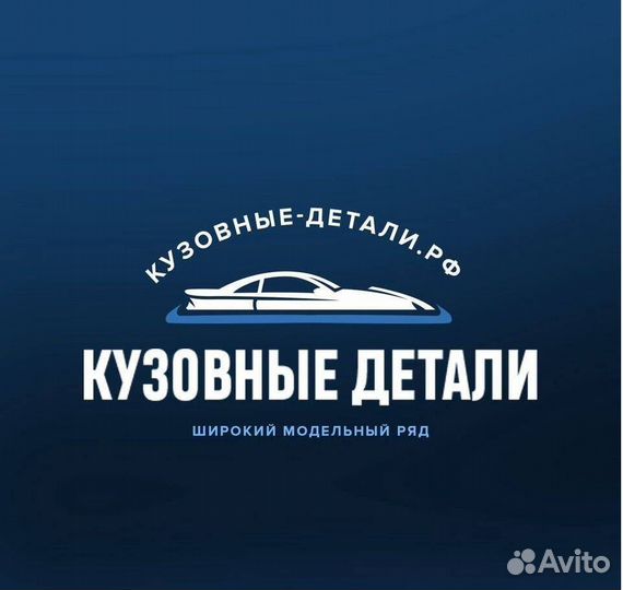 Крылья Renault Fluence разные цвета