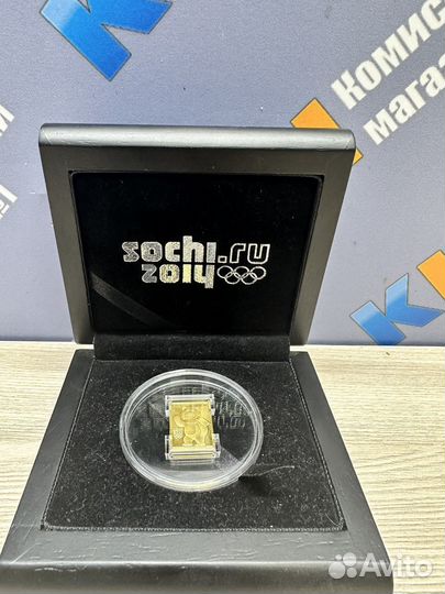 Монета Белый Мишка Сочи-2014 золото 7.78 гр
