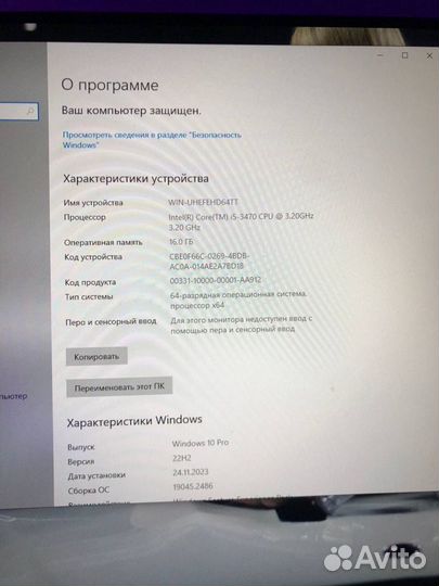 Игровой компьютер i5