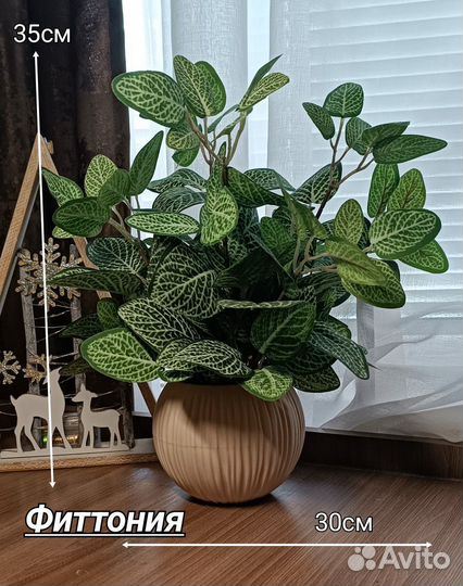 Интерьерные композиции из искусственных цветов
