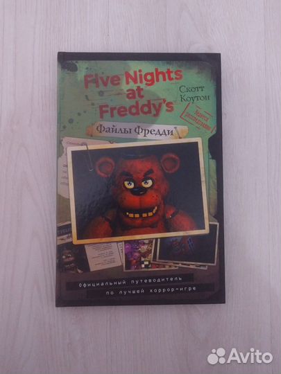 Книга Five Nights AT Freddy's 