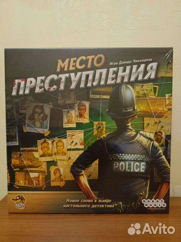 Место преступления. Настольная игра