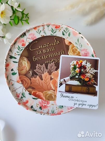 Подарочный набор