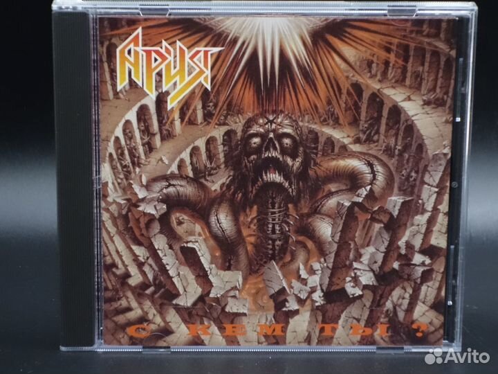 Ария Компакт диски CD DVD