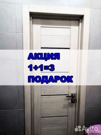 Двери Межкомнатные