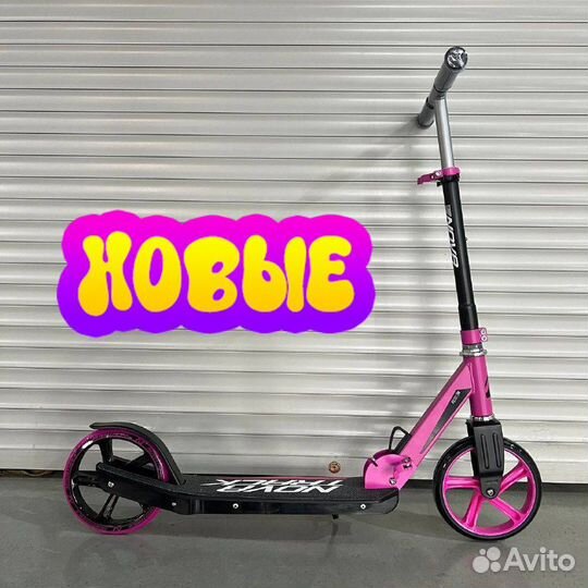 Детские самокаты в Саратове